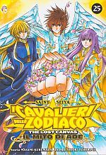 I cavalieri dello zodiaco: The Lost Canvas - Il mito di Ade